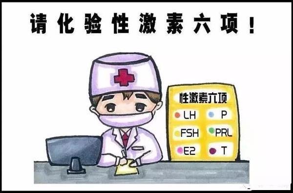 疫苗接种