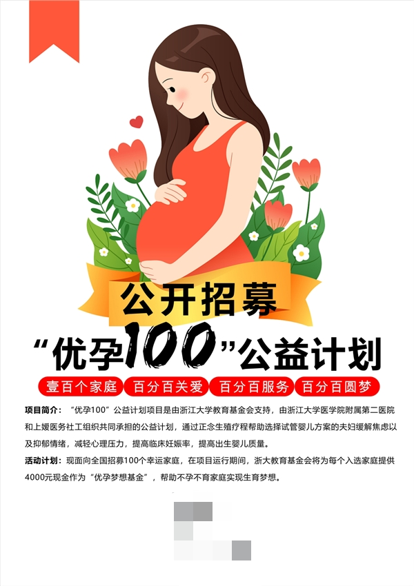 月经不走